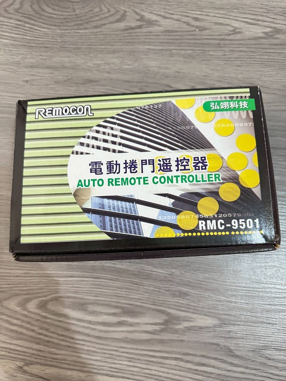 台南鐵捲門維修